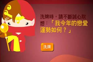 百度版数码训练师下载