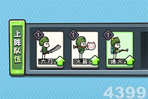 腾讯封神榜手机版(暂未上线)v1.1 安卓版